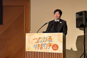 つながる特許庁